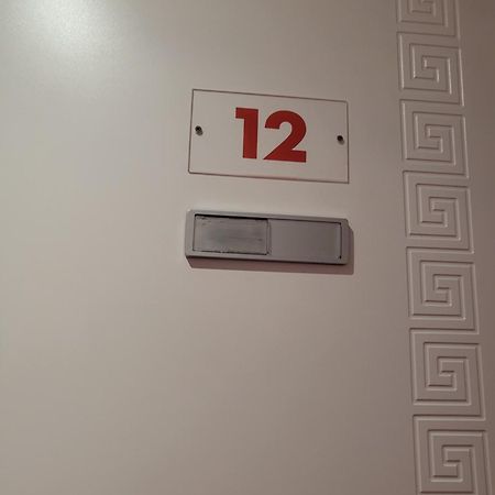 Hostal Inn มาดริด ภายนอก รูปภาพ